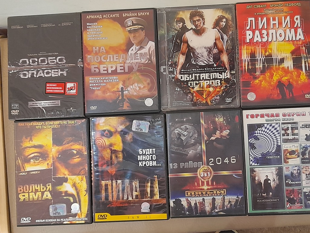 Фильмы на DVD дисках. в дар (Москва). Дарудар