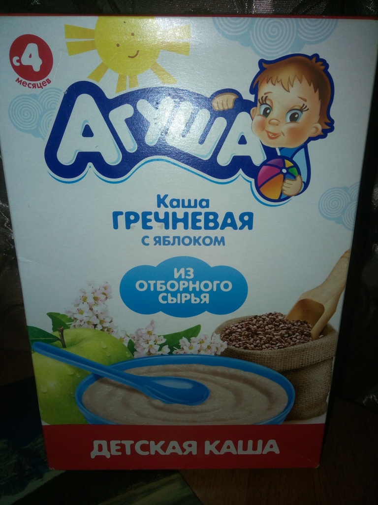 Каши для детского питания агуша