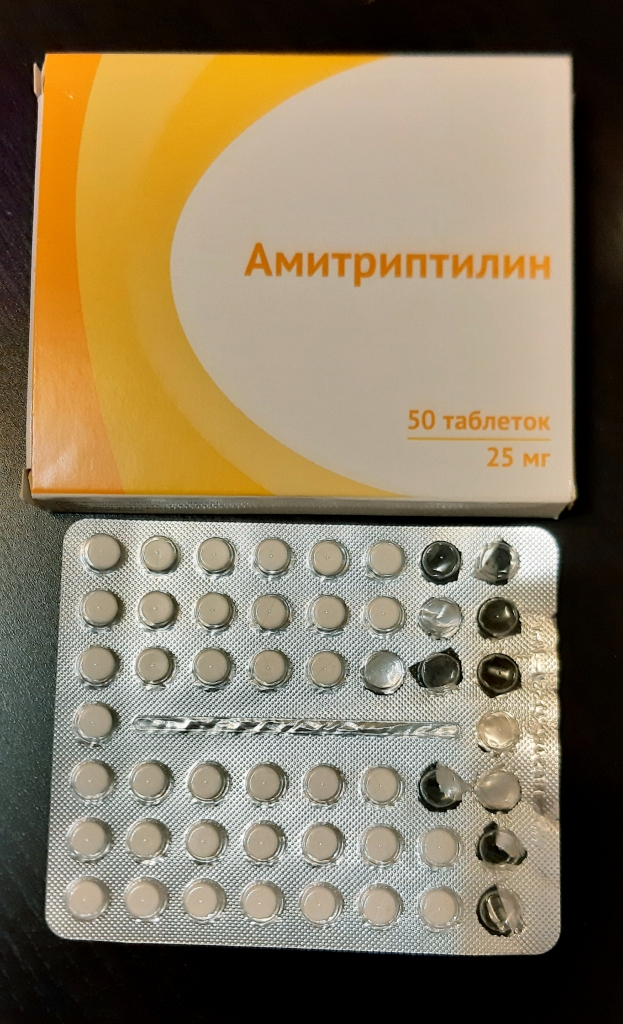Амитриптилин отзывы людей. Амитриптилин 25 мг. Амитриптилин 0,025.