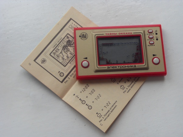 Игра Электроника Тайны Океана Купить