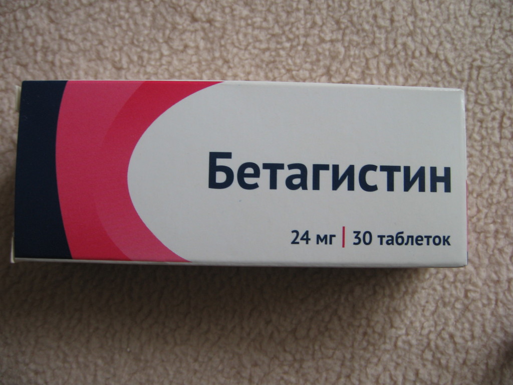 Купить таблетки бетагистин. Бетагистин 24 Озон. Бетагистин таб. 24мг №20. Бетагистин таблетки 16мг. Бетагистин 16 мг.