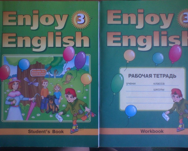 Английский язык enjoy english. Биболетова enjoy English 3. Enjoy English 3 класс. Enjoy English 3 учебник. Английский 3 класс enjoy English учебник.