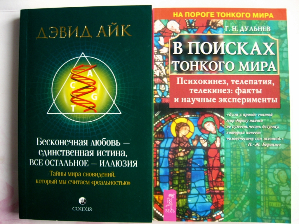 Книга эскизов джеффри крайона