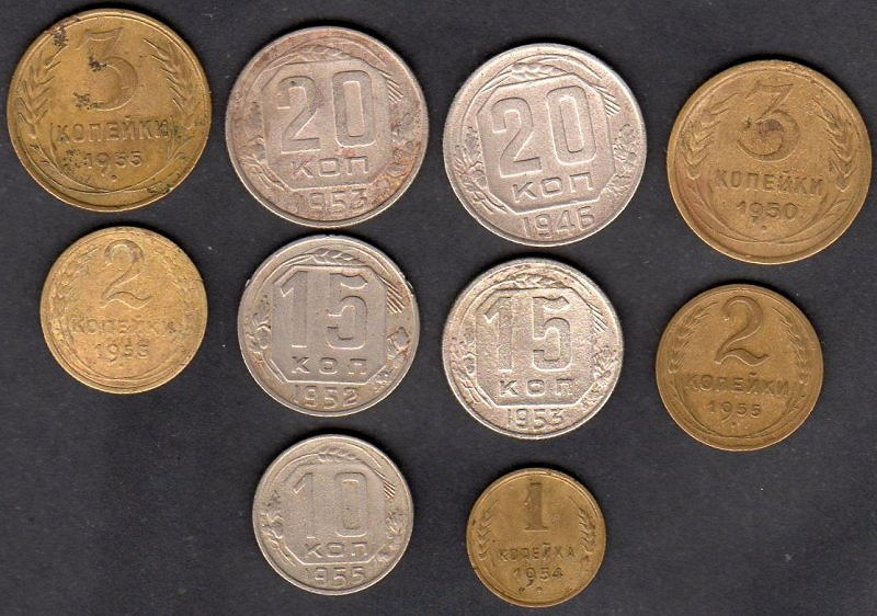 Стоимость Монеты 1961 Цена