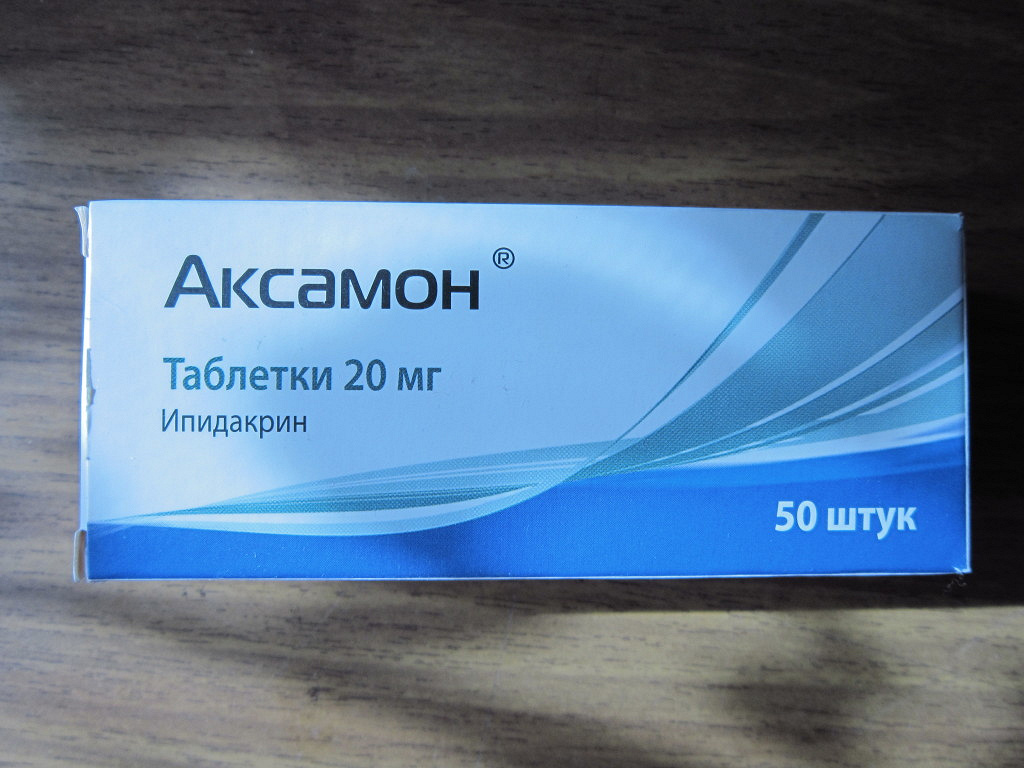 Аксамон 15 мг. Аксамон 20 мг таблетки. Аксамон табл. 20мг n50. Аксамон таб 20мг 50. Ипидакрин Аксамон.