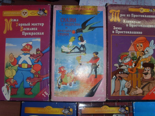 Кво крупный план сборник мультфильмов 5 vhs
