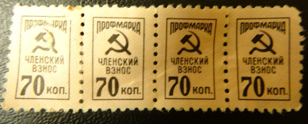 Членская карта динамо