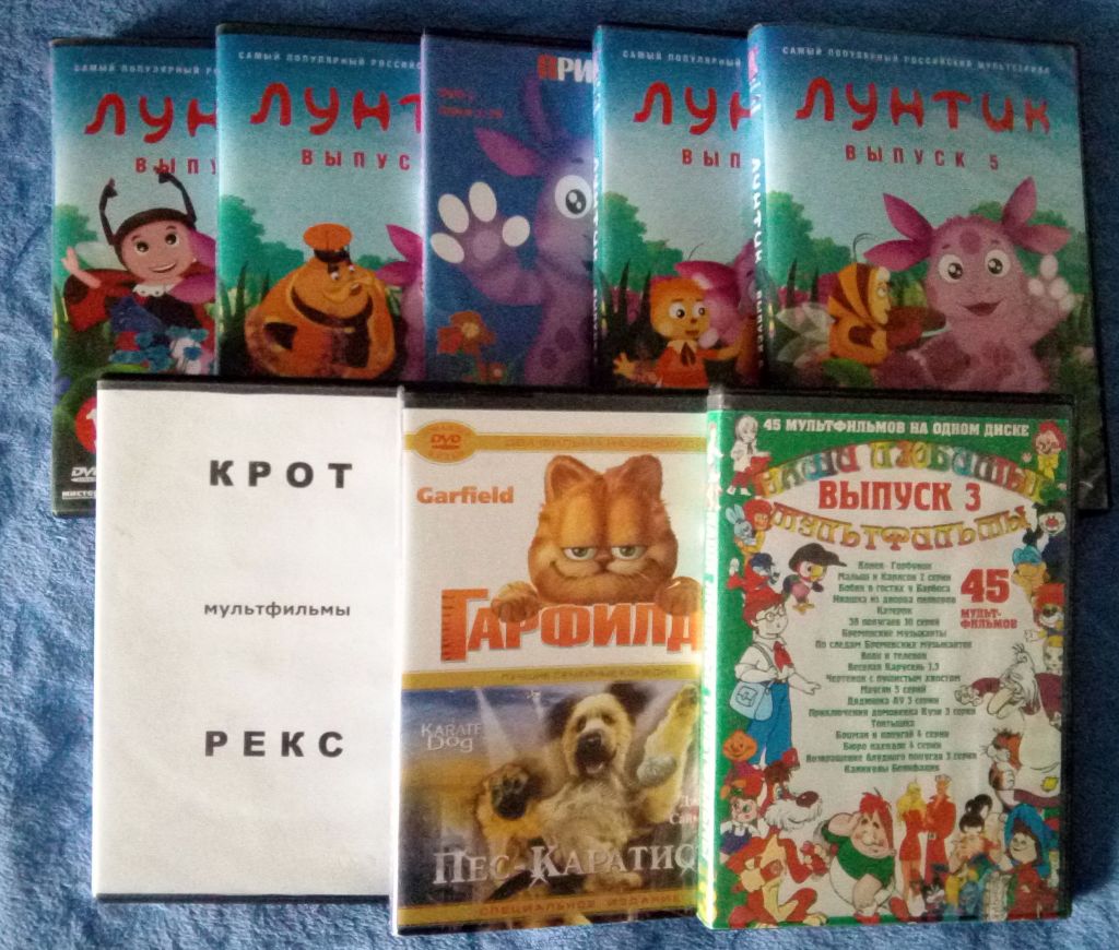 DVD-диски с мультфильмами в дар (Воронеж). Дарудар