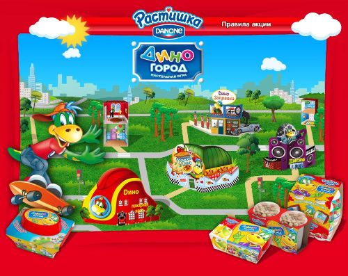 Растишка дино киндер. Дино игры растишка дино город. Дино растишка игра. Дино игры растишка дино город. Приключения дино.