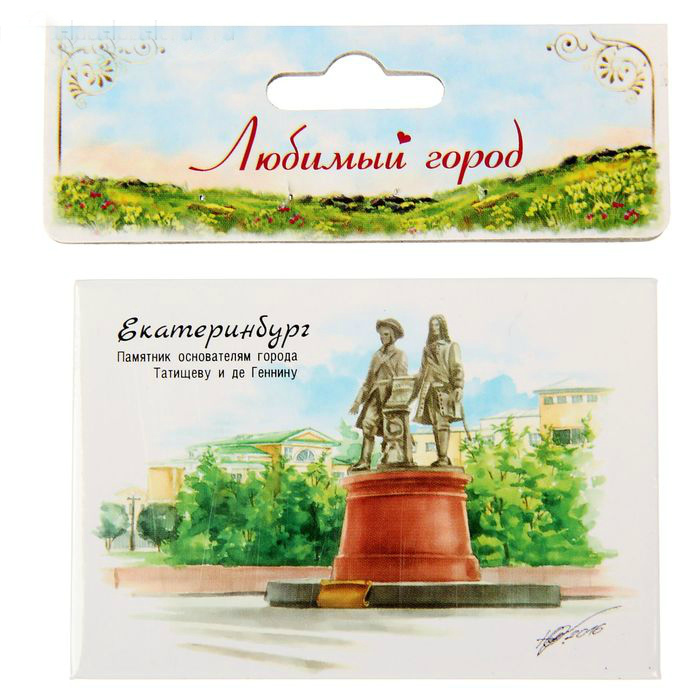Достопримечательности екатеринбурга рисунки детей