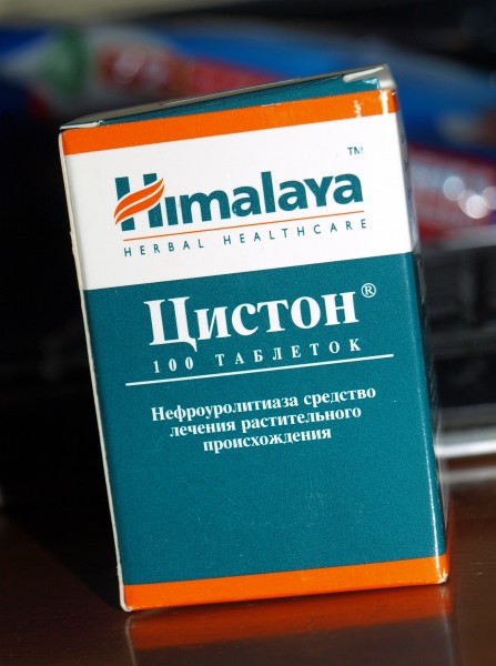 Цистон Купить В Орше Цена