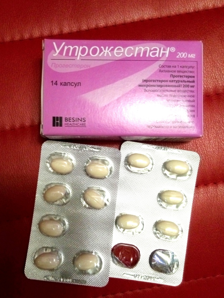 Утрожестан 200 картинка