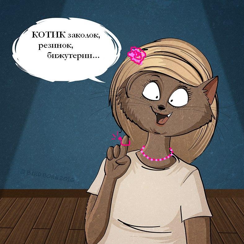 Бирд Борн