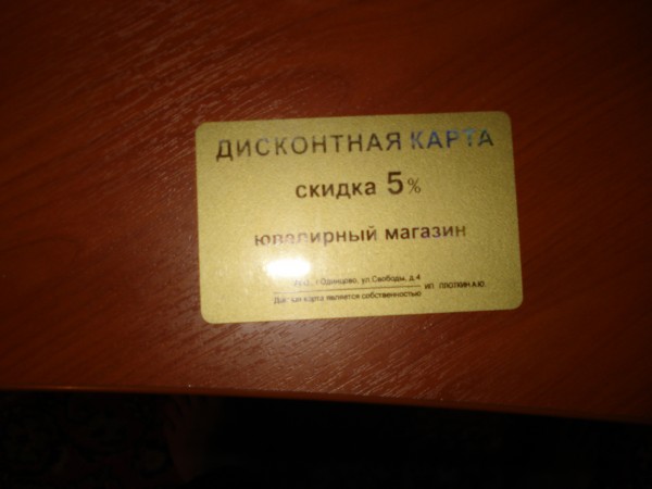 Mama roma карта лояльности