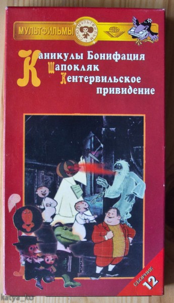 Кво крупный план vhs