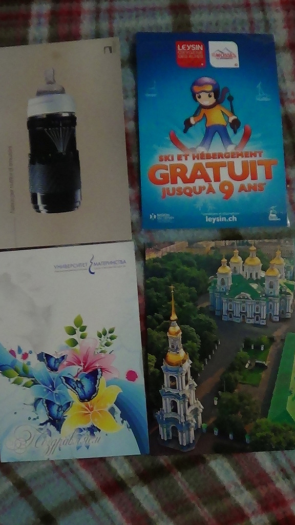 Открытки и календарики в дар (Набережные Челны, Белгород). Дарудар