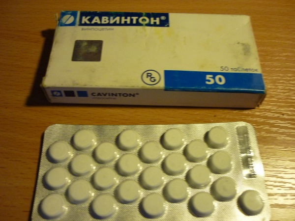 Кавинтон Фото Упаковки