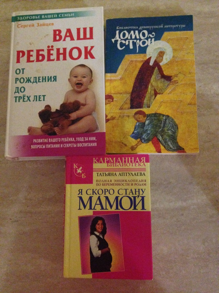 Книги для будущих и настоящих мам в дар (Саратов). Дарудар