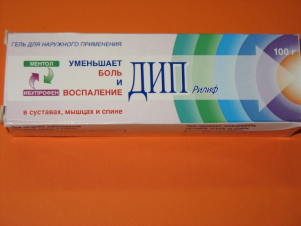 Диприлиф гель в дар (Киев). Дарудар