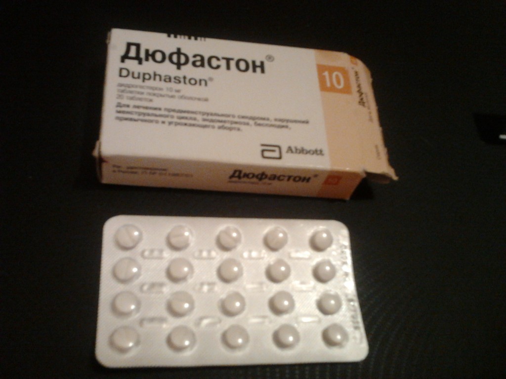 Дюфастон Купить В Москве Недорого 20