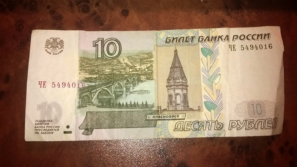 Картинка 2000 рублей бумажных