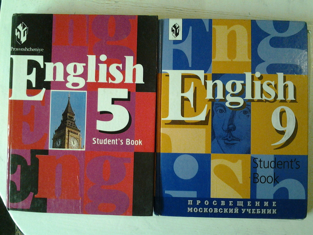 Английский язык 8 старый учебник. Учебник по английскому языку. Учебник по английскому языку Happy English. Учебник английского старый. Учебник по английскому языку 5.