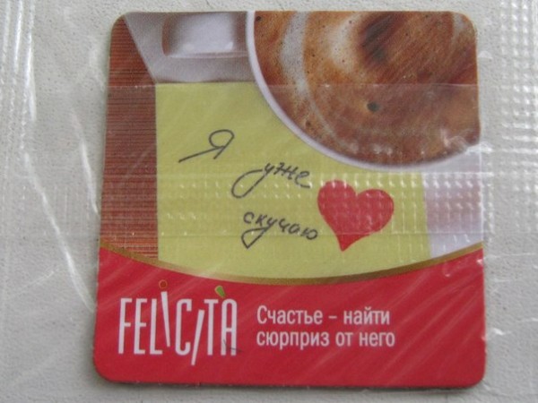 Felicita шоколад
