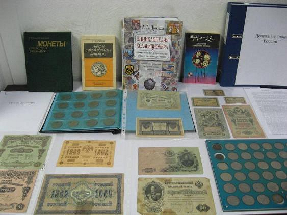 выставка денег. выставка монет и банкнот. выставка монет и банкнот. выставка монет и банкнот. выставка монет афиша.