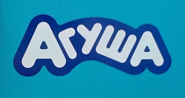 агуша логотип