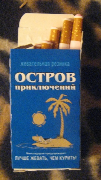 Жвачка Сигарета Где Купить