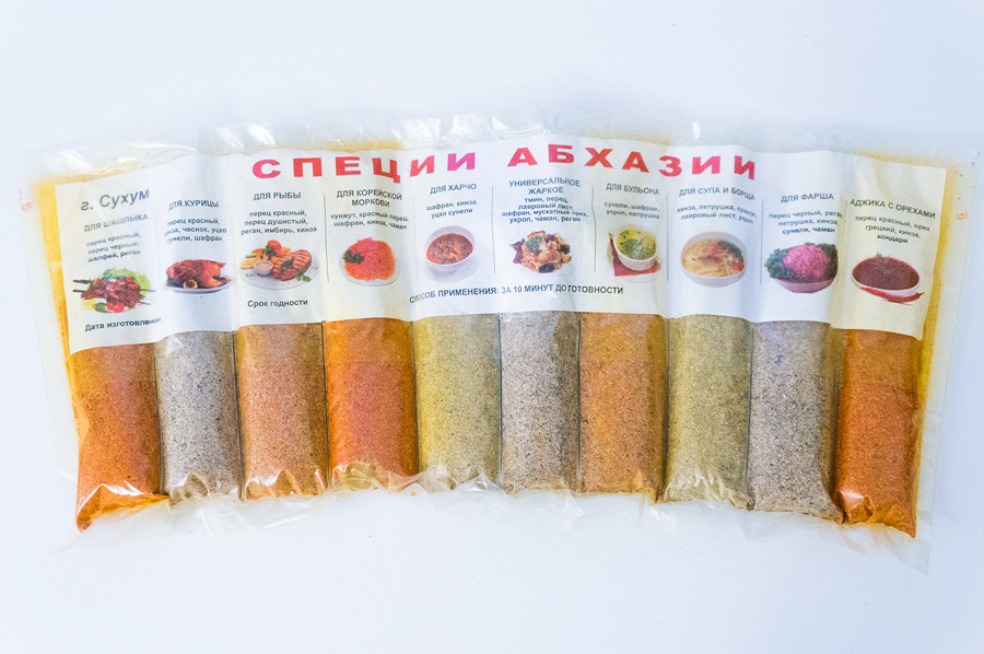 Абхазские специи