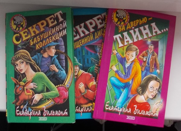 Книги Черный Котенок Купить