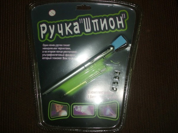 Ручка Шпион Фикс Прайс