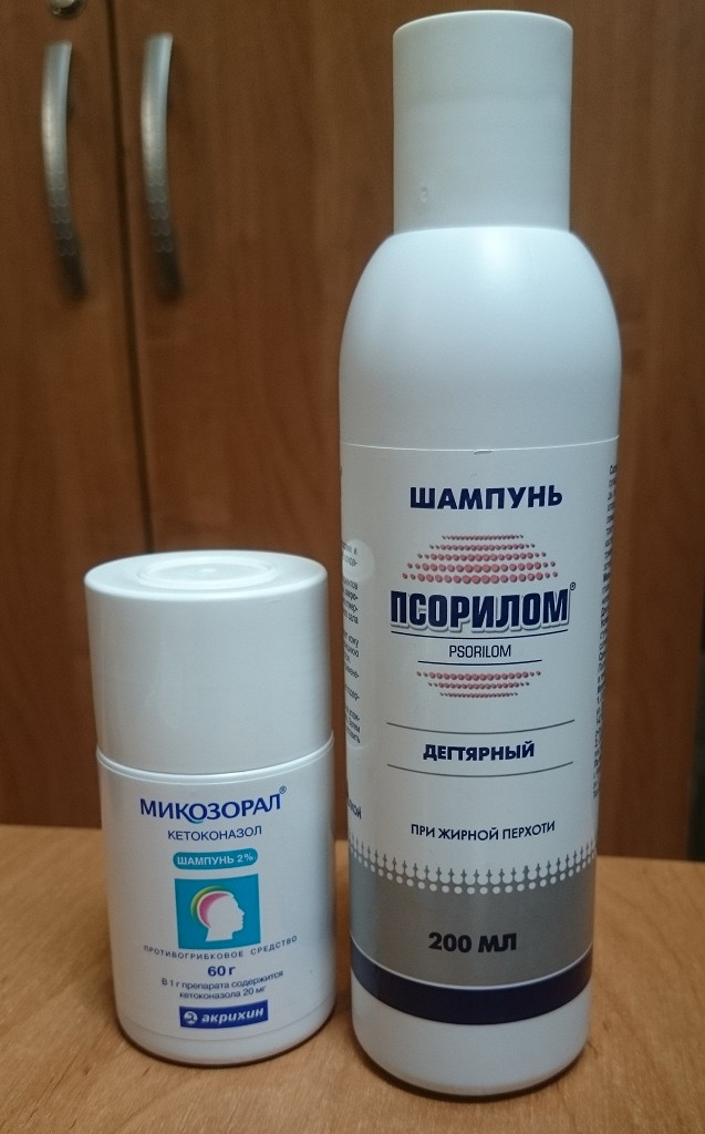 Псорилом Крем Купить В Москве Дешево