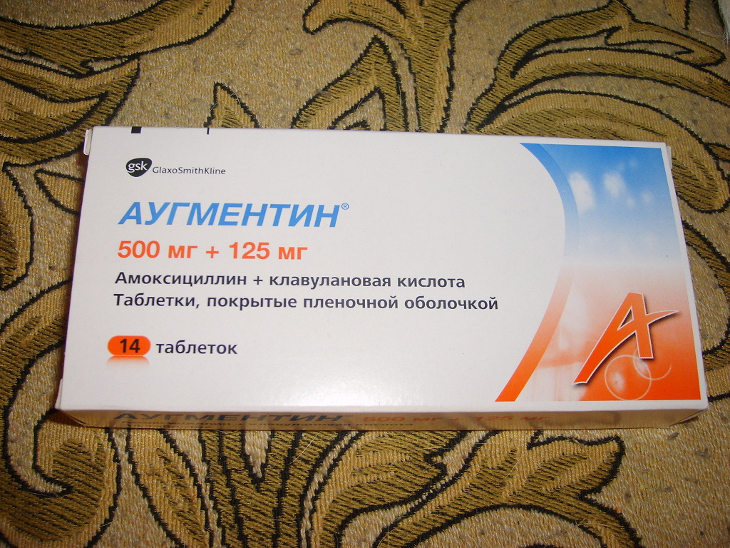 Можно ли принять аугментин. Антибиотик Аугментин 500 мг. Аугментин таблетки 500 125 антибиотик. Аугментин таблетки 500мг. Аугментин 500мг антибиотик 500.