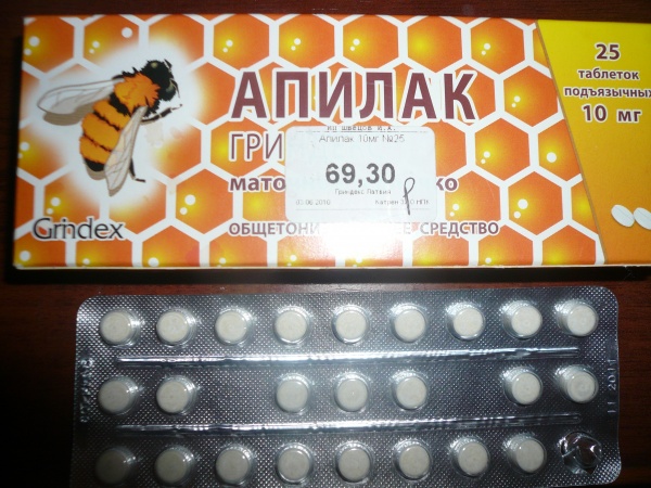 Апилак Таблетки Купить В Краснодаре