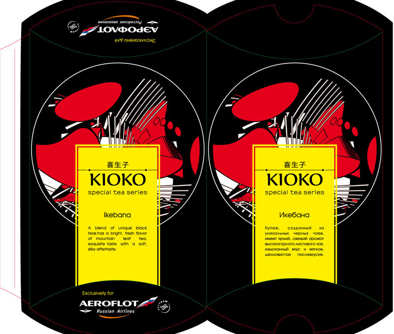 Kioko. Kioko чай special. Kioko чай logo. Чай kioko exceptional tea collection. Kioko amethyst чай.