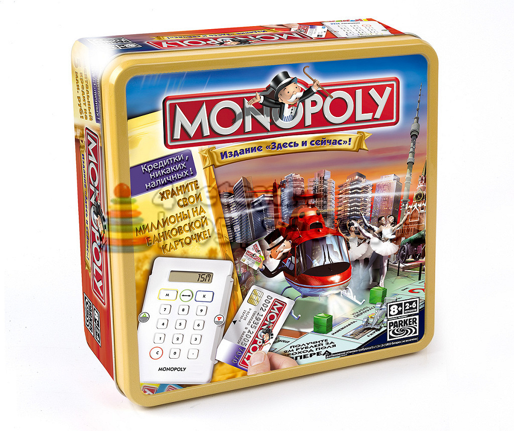 Монополия С Банковскими Картами Купить Детский