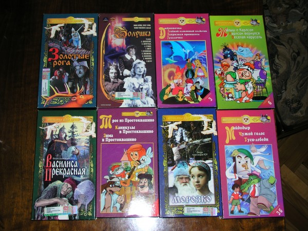 Ну погоди vhs крупный план