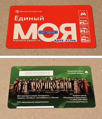 Клуб коллекционеров пластиковых карточек