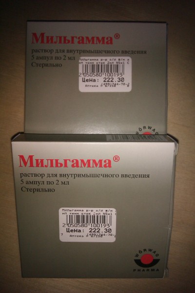Мильгамма Таблетки Купить В Москве В Аптеке