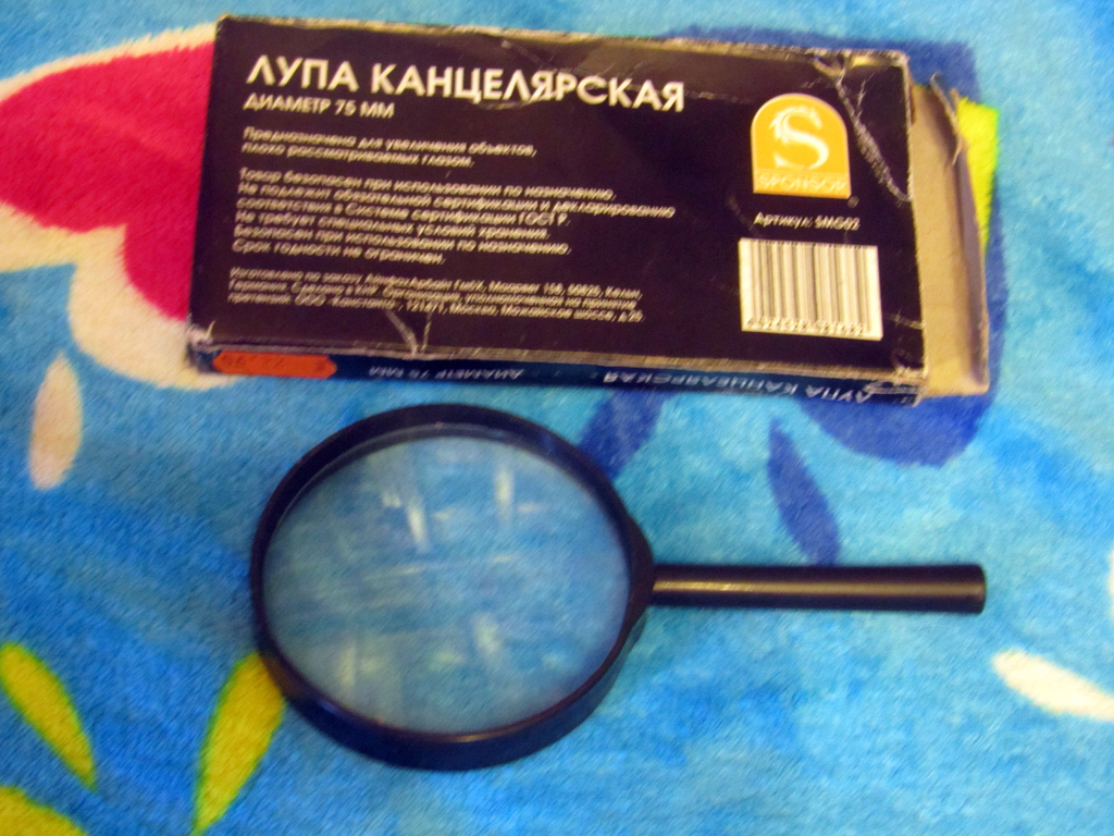 е55 лупа ый. лупа с подсветкой с 10 кратным увеличением. Devente 10кр. лупа officespace 235653 черный. лупа (увеличительное стекло) ngy ng 60-3 карманная, складная.