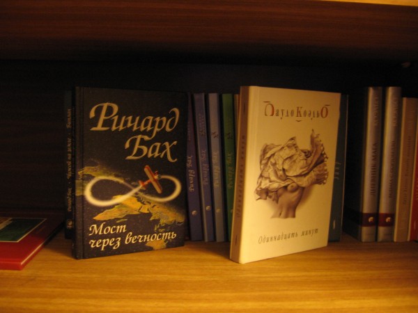 Книга р. Книга р. В. Роберт паль фото. 1.