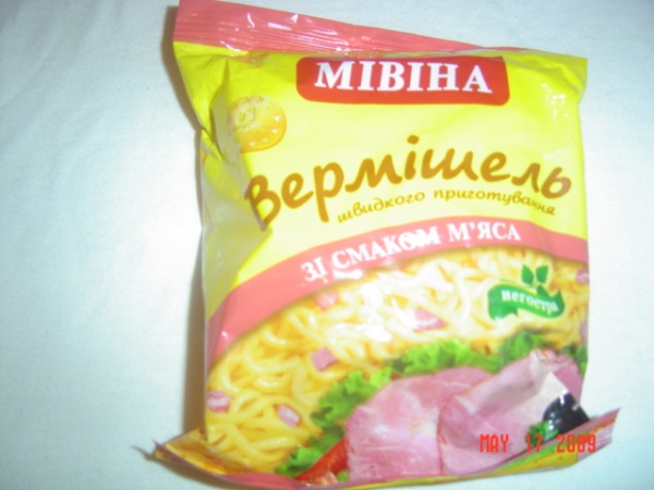 Мивина Сладкая