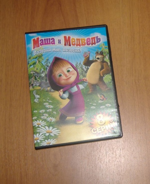 Маша и медведь dvd картина маслом