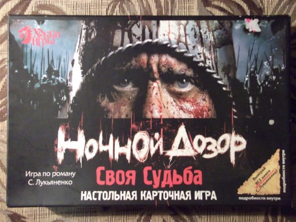 Краткое описание картины ночной дозор