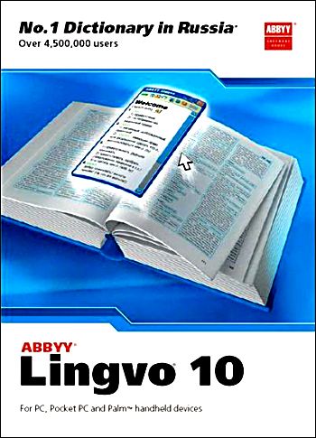 Lingvo adu by. Lingvo 10. Мультиязычный словарь ABBYY Lingvo. Lingvo English-Russian. Lingvo dos.