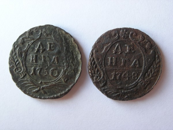 деньги для презентации. изображение монет. пачка денег. монеты 1862 года. проект экономика деньги фото.