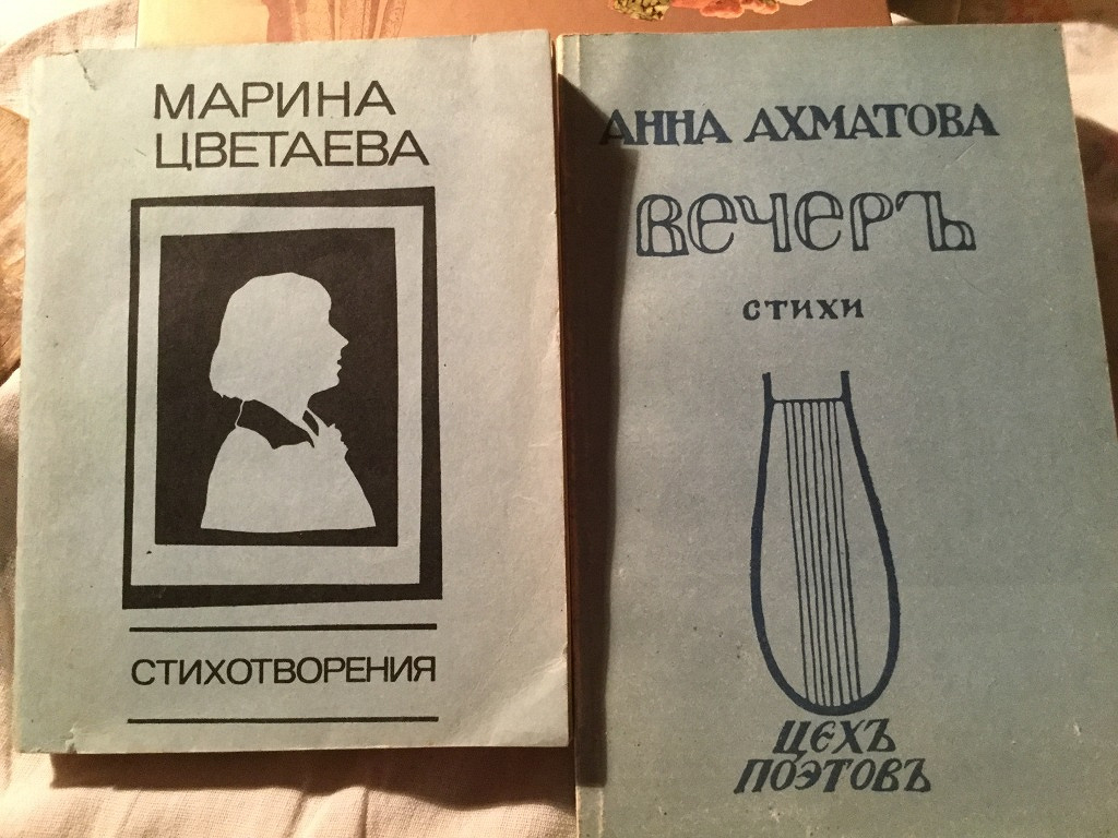 Ахматова сборник стихотворений. Сборник стихотворений Ахматовой «вечер». Книга стихов вечер Ахматова. Сборник стихов вечер Ахматова.