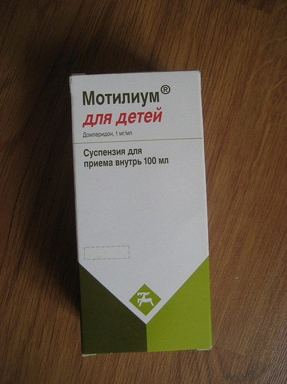 Мотилиум Суспензия Для Детей Купить